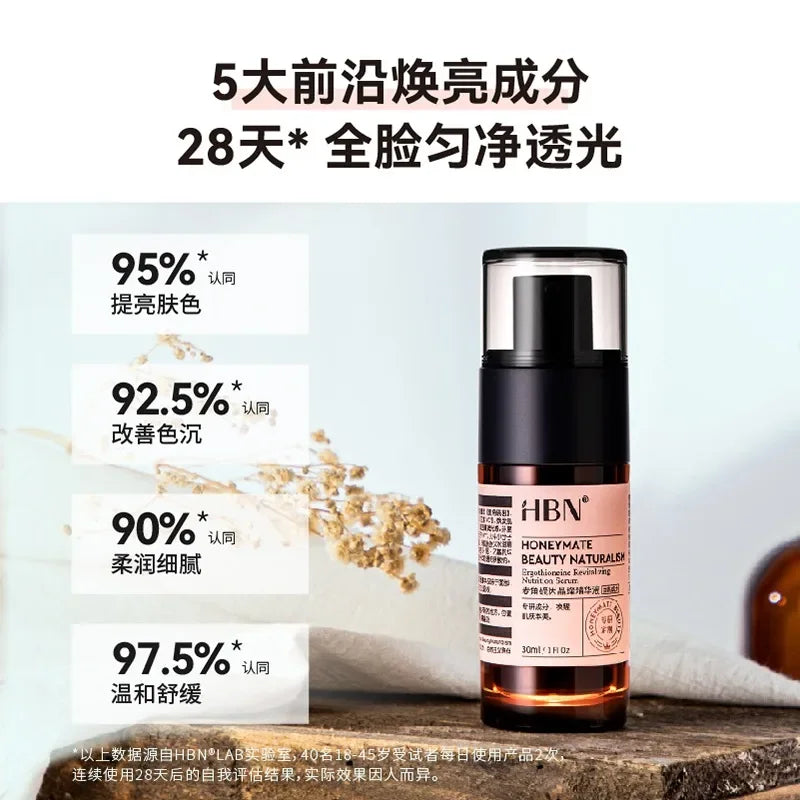 HBN Luminous Brightening Serum 30Ml Ergothioneine Essence Face Care Arbutin Niacinamide Hydrating Moisturizer Skincare Products
